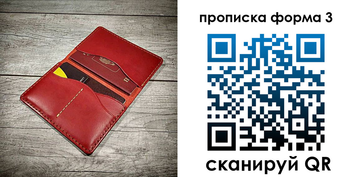 временная регистрация для школы в Лабытнанги