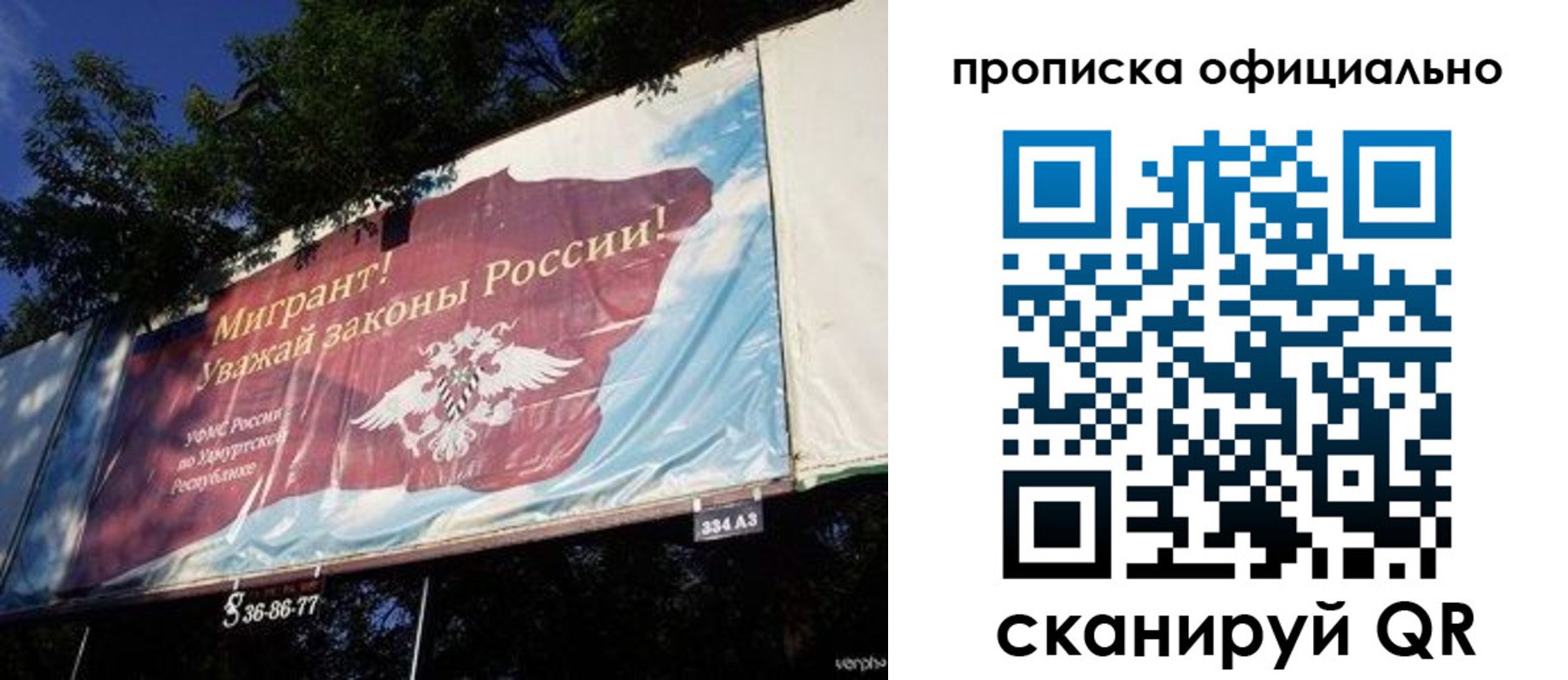 временная регистрация поиск в Лабытнанги